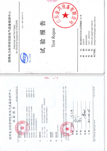 產(chǎn)品檢驗(yàn)報(bào)告