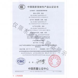 請?zhí)顚戀Y質(zhì)