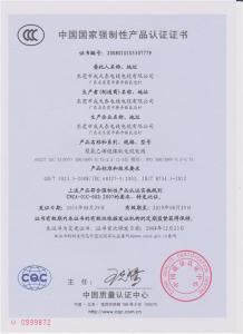 請(qǐng)?zhí)顚戀Y質(zhì)