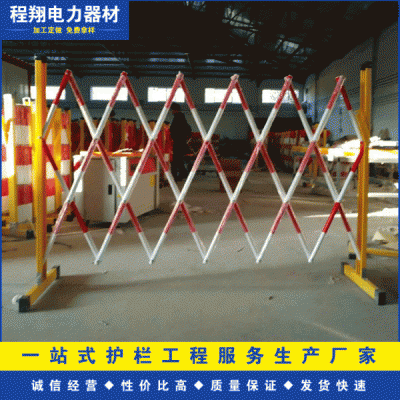 電力安全檢修隔離伸縮防護欄 玻璃鋼圍欄