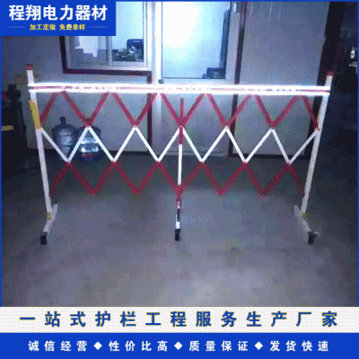 安全隔離伸縮警示片圍欄 電力施工現(xiàn)場檢修移動圍欄