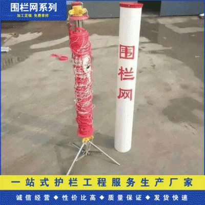 安全護欄網不銹鋼支架隔離網 電力圍欄網 安全圍網