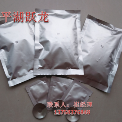 焊粉、鋁熱焊劑、高鐵地鐵變電站接地專(zhuān)用