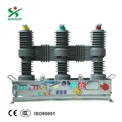 ZW32-12戶外柱上安裝12kV高壓真空斷路器