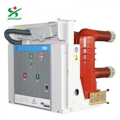 VSV-12P-3150-31.5戶內(nèi)高壓交流真空斷路器漏電保護裝置