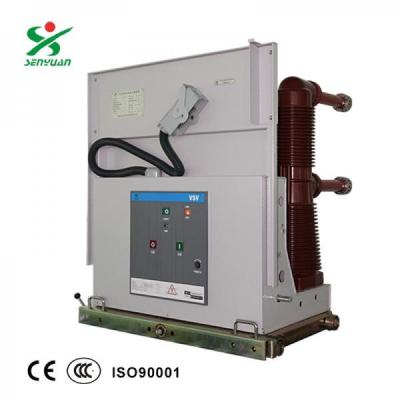 VSV-40.5-630-25戶內(nèi)高壓智能交流真空斷路器40KV高壓斷路器